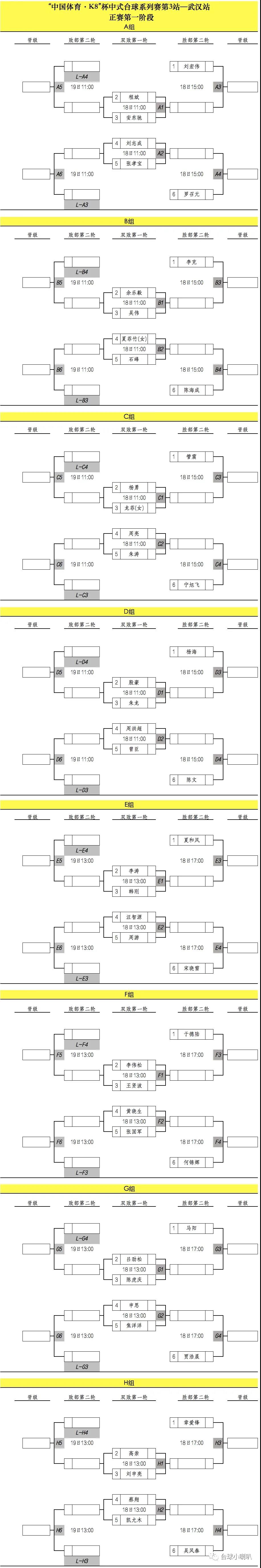 微信图片_20201117220654.jpg