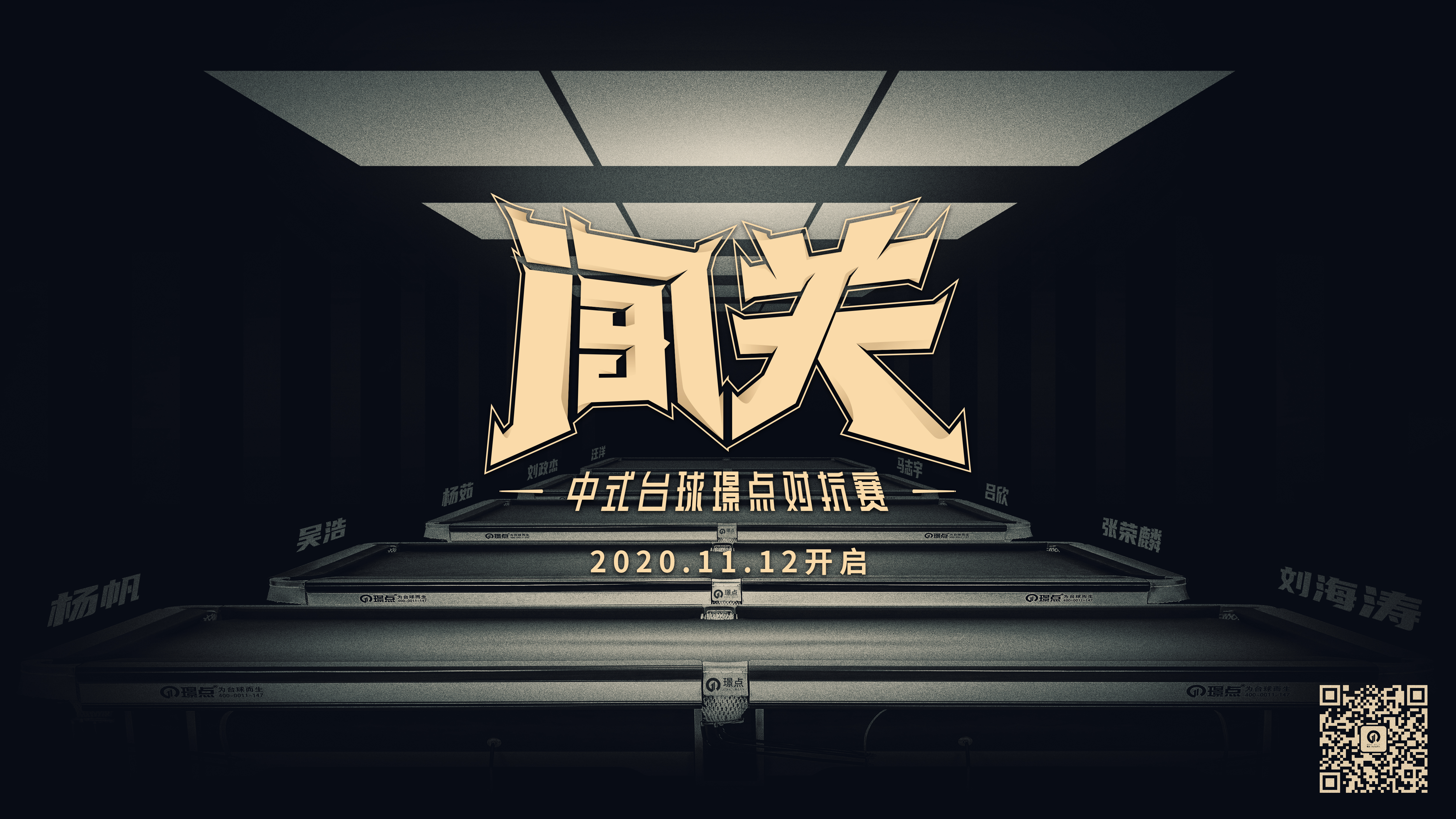微信图片_20201106170258.jpg