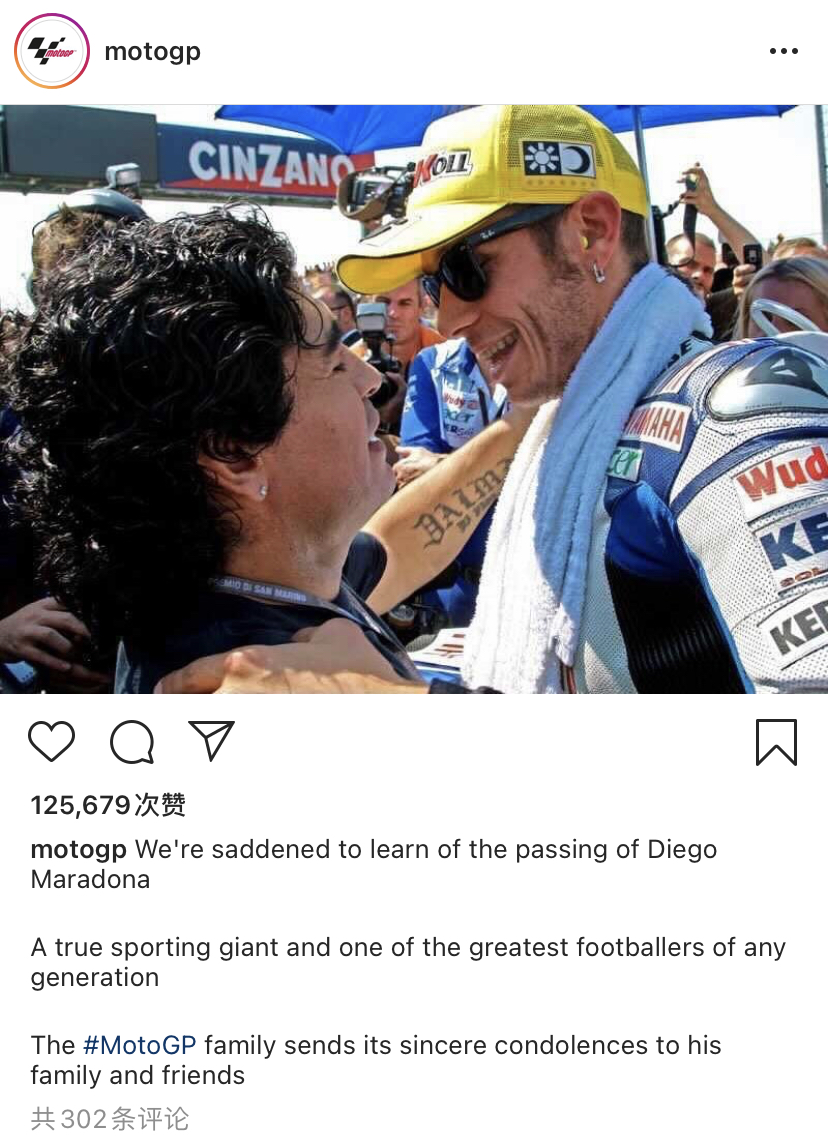 MotoGP.jpg