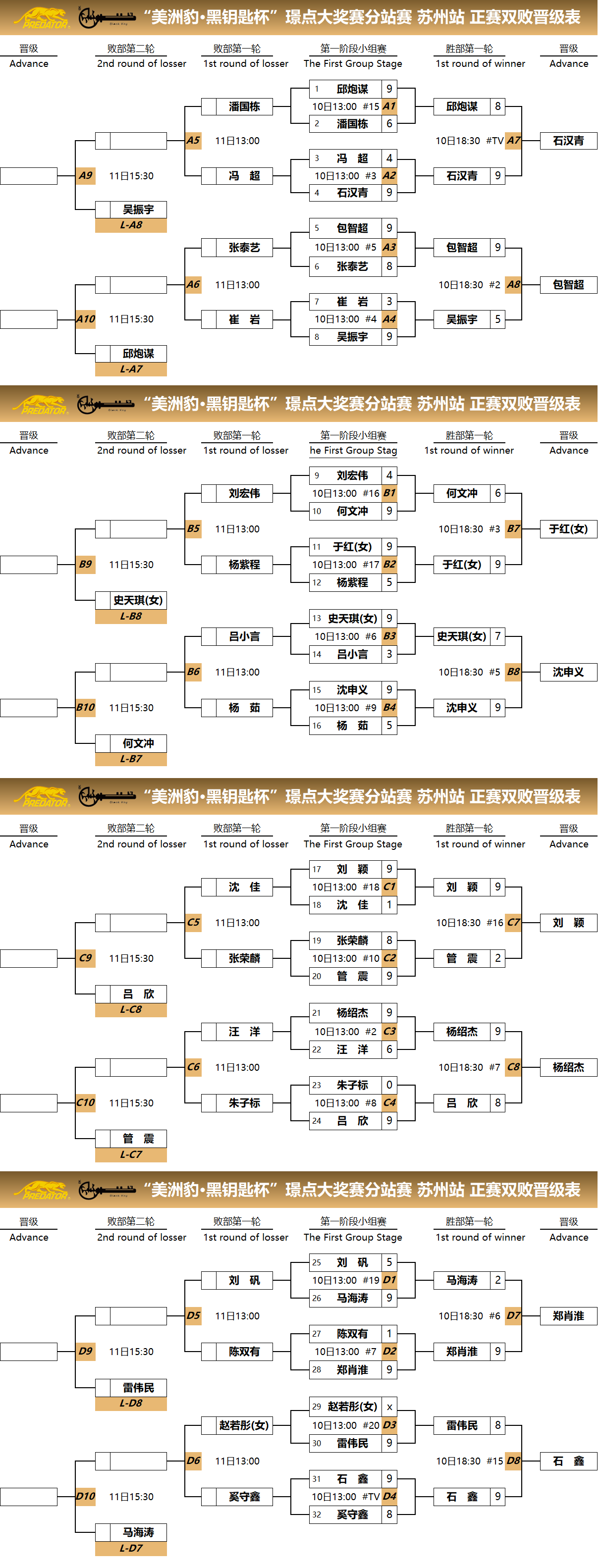 微信图片_20201210221053.png