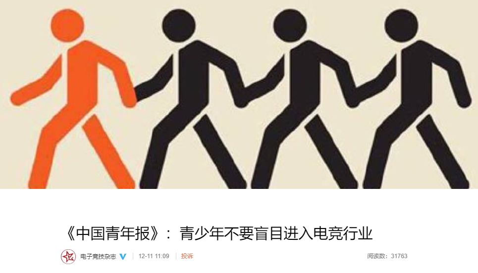 微信截图_20201211132708.png