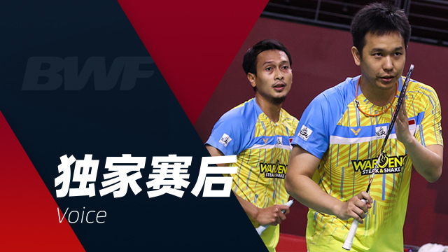 对话阿山/塞蒂亚万：非常想参加奥运会 高手没来让比赛有些奇怪