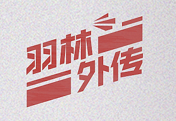 截屏2021-01-30 上午12.02.55.png