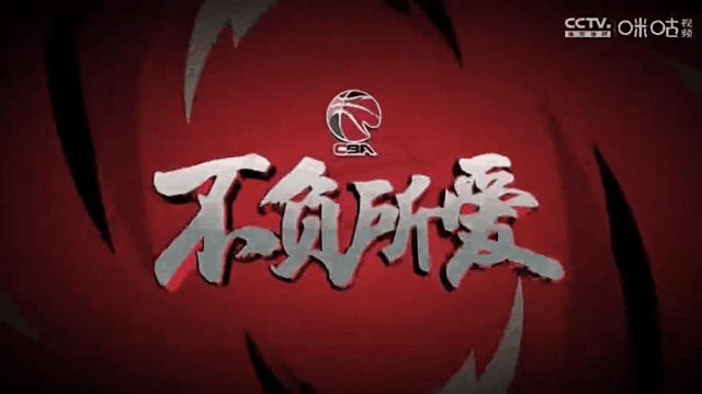 中国体育2月5日讯,cba常规赛山东男篮对阵广东男篮的比赛第一节,山东