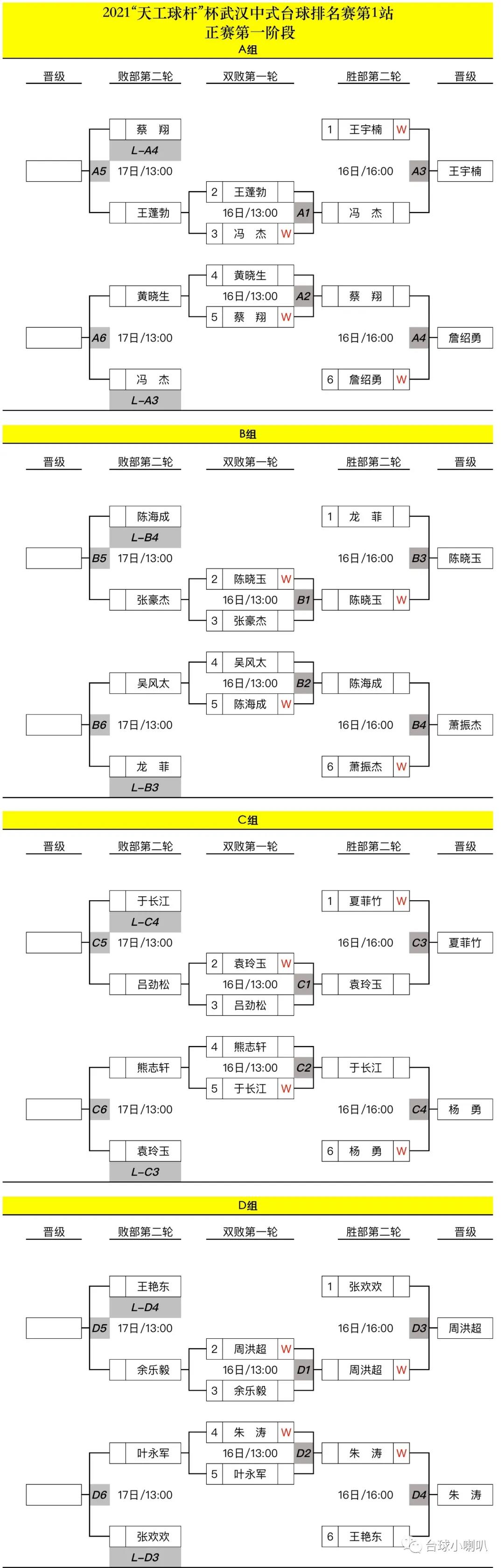 微信图片_20210316220008.jpg