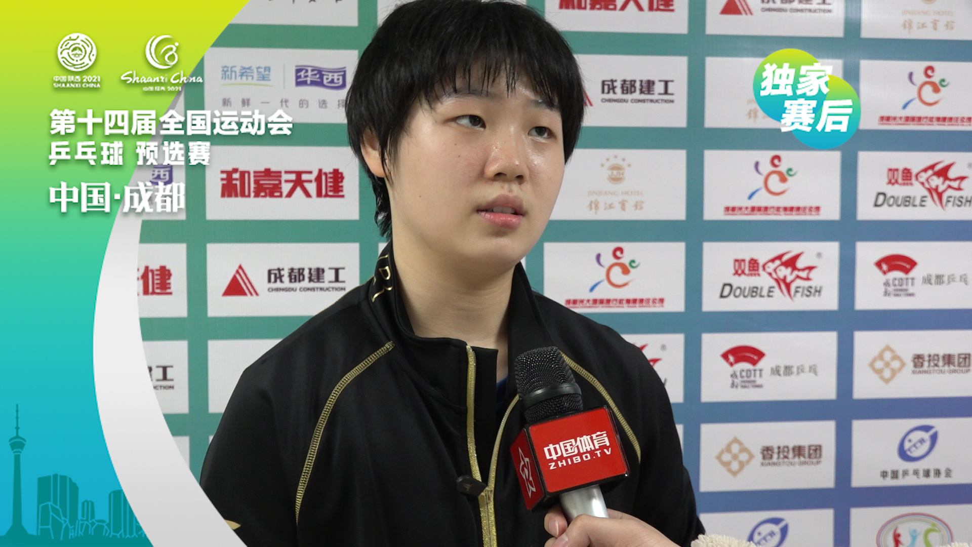 赛后|蒯曼:第一次打全运享受其中感觉全运会很不一样 乒乓友的说 1.