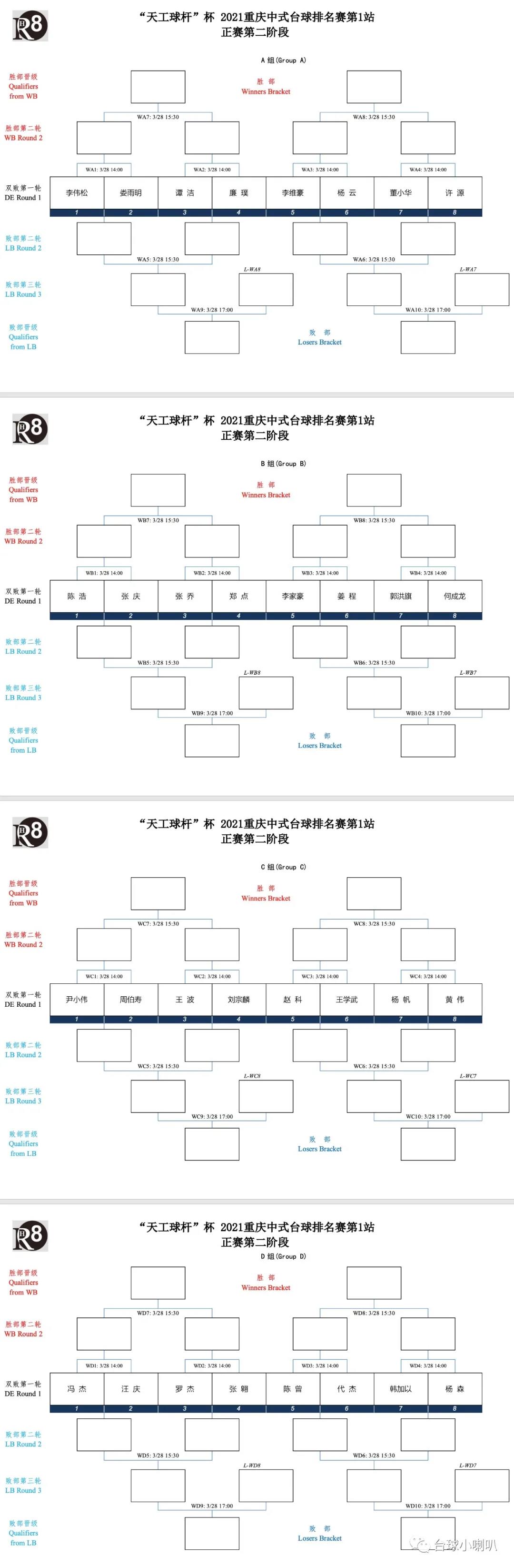 微信图片_20210327224021.jpg