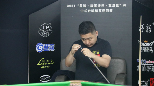 2021中式台球精英巡回赛 ：预选赛第一阶段  孙鹏 vs 石汉青