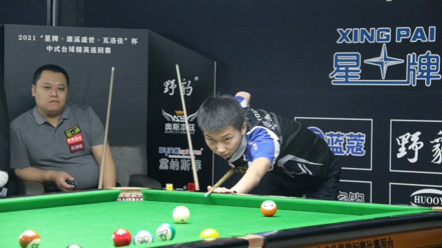 2021中式台球精英巡回赛 ：预选赛第一阶段 史伟达 vs 张泰艺