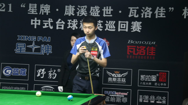 2021中式台球精英巡回赛 ：预选赛第一阶段  陈海成 vs 张泰艺