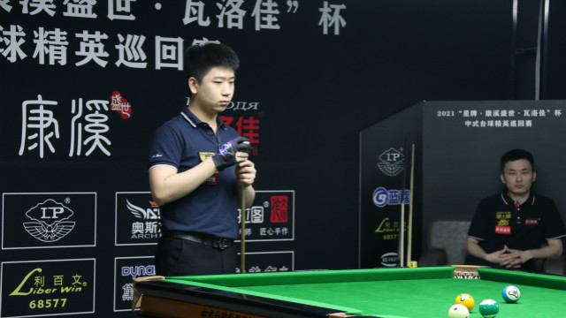 2021中式台球精英巡回赛 ：预选赛第一阶段  何文冲 vs 王攀