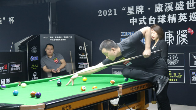2021中式台球精英巡回赛 ：预选赛第一阶段  史伟达 vs 孙鹏