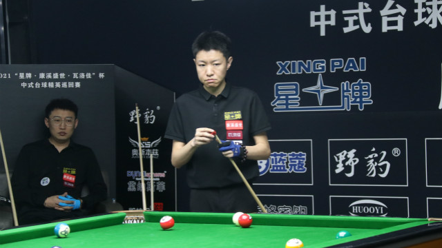 2021中式台球精英巡回赛 ：预选赛第一阶段  刘鑫（山东） vs 朱龙