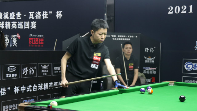 2021中式台球精英巡回赛预选赛第一阶段  陈双有  vs  朱龙