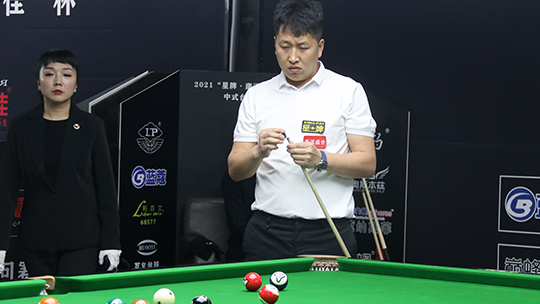 2021中式台球精英巡回赛 预选赛第二阶段　刘鑫（吉） VS 刘勇