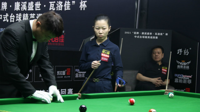 2021中式台球精英巡回赛 预选赛第二阶段 董艺 vs 白鸽