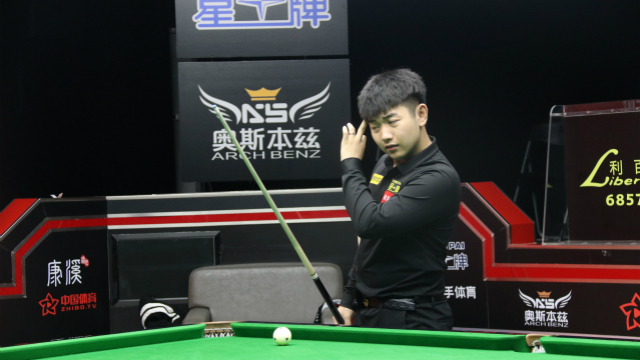 2021中式台球精英巡回赛 ：预选赛第二阶段 石鑫 vs 雷镒玮