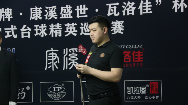 2021中式台球精英巡回赛 预选赛第二阶段　崔明君 vs 孔德京