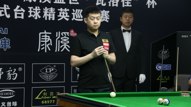 2021中式台球精英巡回赛 预选赛第二阶段　孟凡雨vs 杨彪