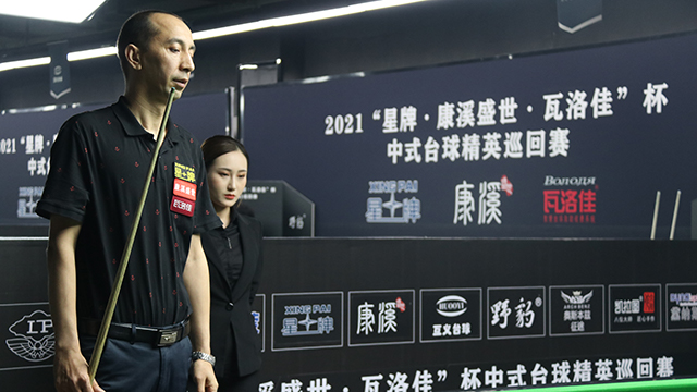 2021中式台球精英巡回赛 预选赛第二阶段   阿不拉江vs  薄俊杰
