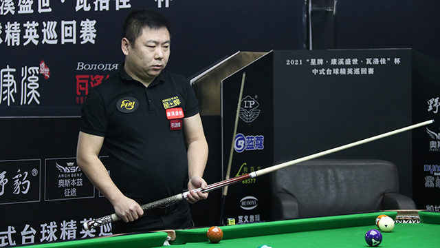 2021中式台球精英巡回赛 第二阶段败部第一轮　 刘闯  VS 闫曙光