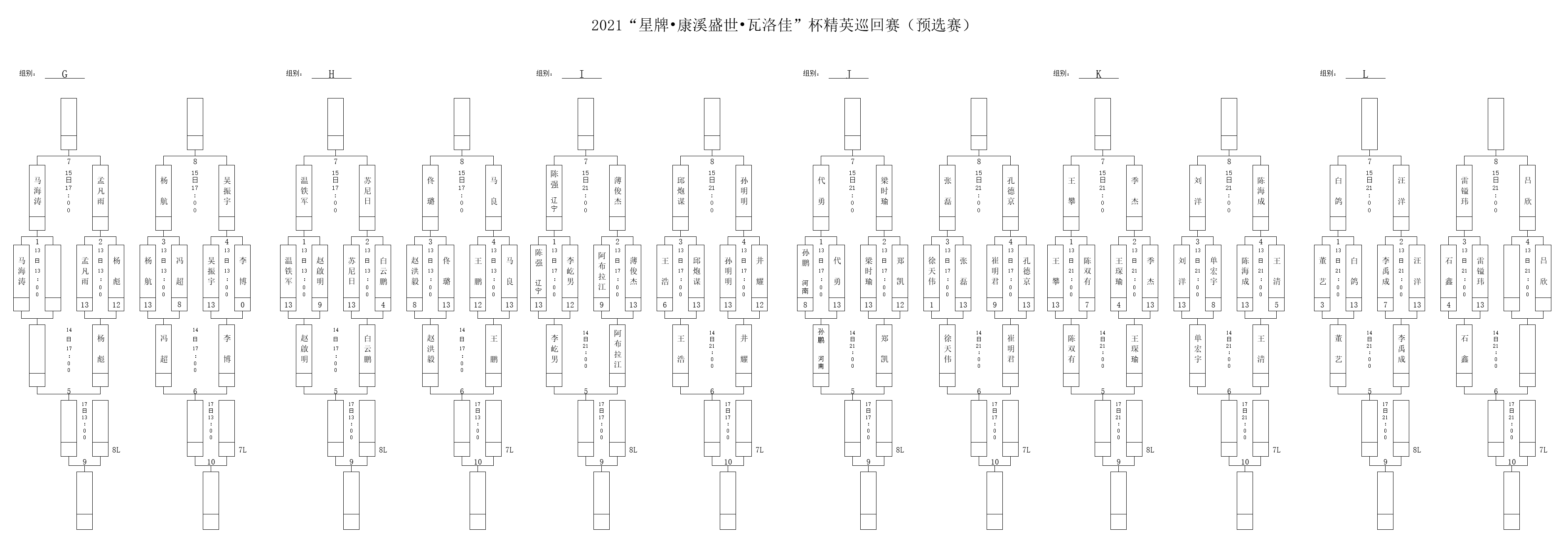 微信图片_20210414002025.png