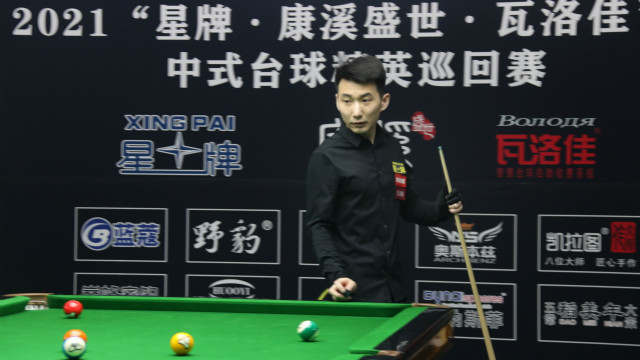 2021中式台球精英巡回赛 预选赛第二阶段 刘洋 vs 单红宇