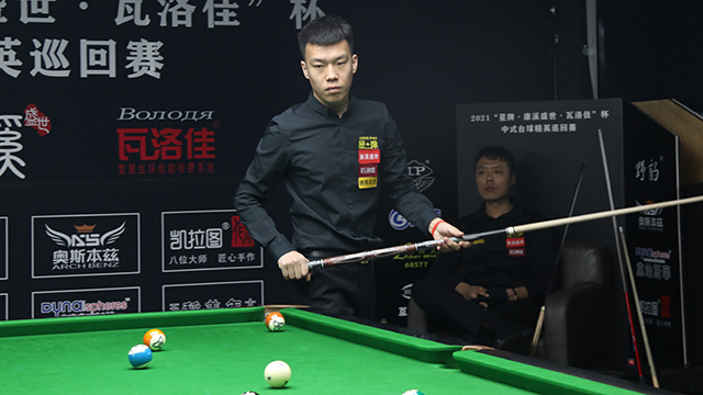 2021中式台球精英巡回赛 第二阶段胜部第一轮　朝鲁门 VS 张荣麟