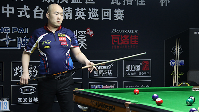 2021中式台球精英巡回赛 第二阶段胜部第一轮　杨帆 vs 刘颖