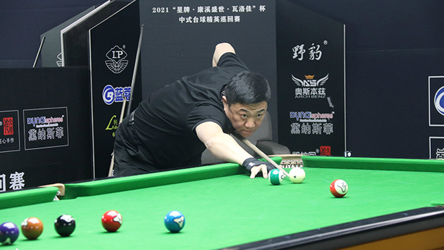 2021中式台球精英巡回赛 第二阶段胜部第一轮　马海涛 vs 孟凡雨