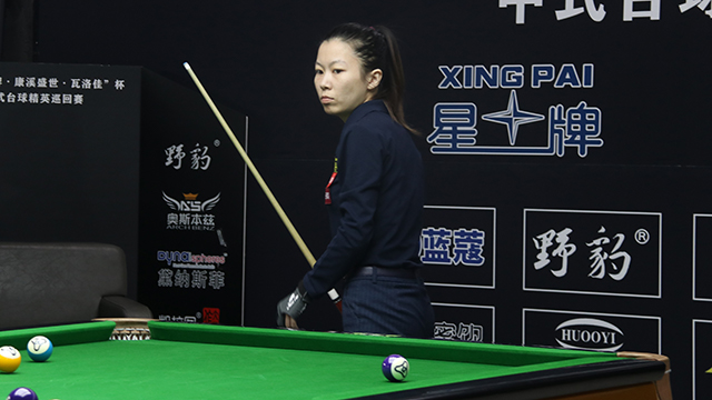2021中式台球精英巡回赛 第二阶段胜部第一轮　白鸽 vs 汪洋