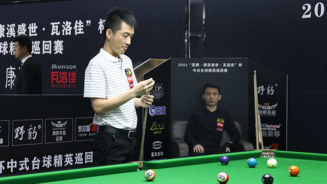 2021中式台球精英巡回赛 ：第二阶段胜部第一轮  刘洋 vs 陈海成