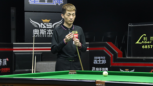 2021中式台球精英巡回赛 第二阶段败部第二轮　申重阳 VS 奚守鑫