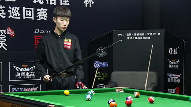 2021中式台球精英巡回赛 第二阶段败部第二轮　沈申义 VS 徐梓淳