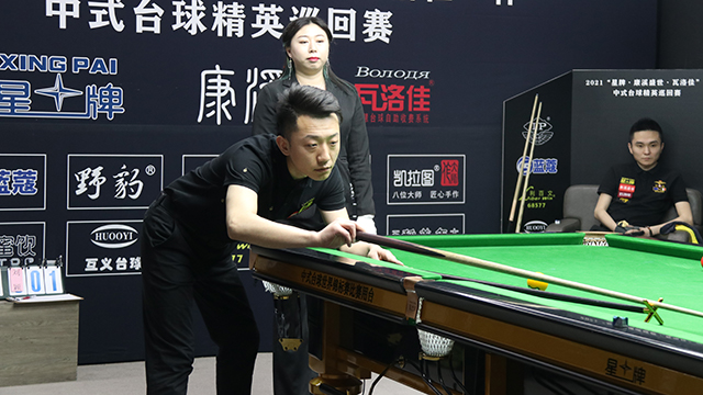 2021中式台球精英巡回赛 第二阶段败部第二轮　郭立 VS 刘颖
