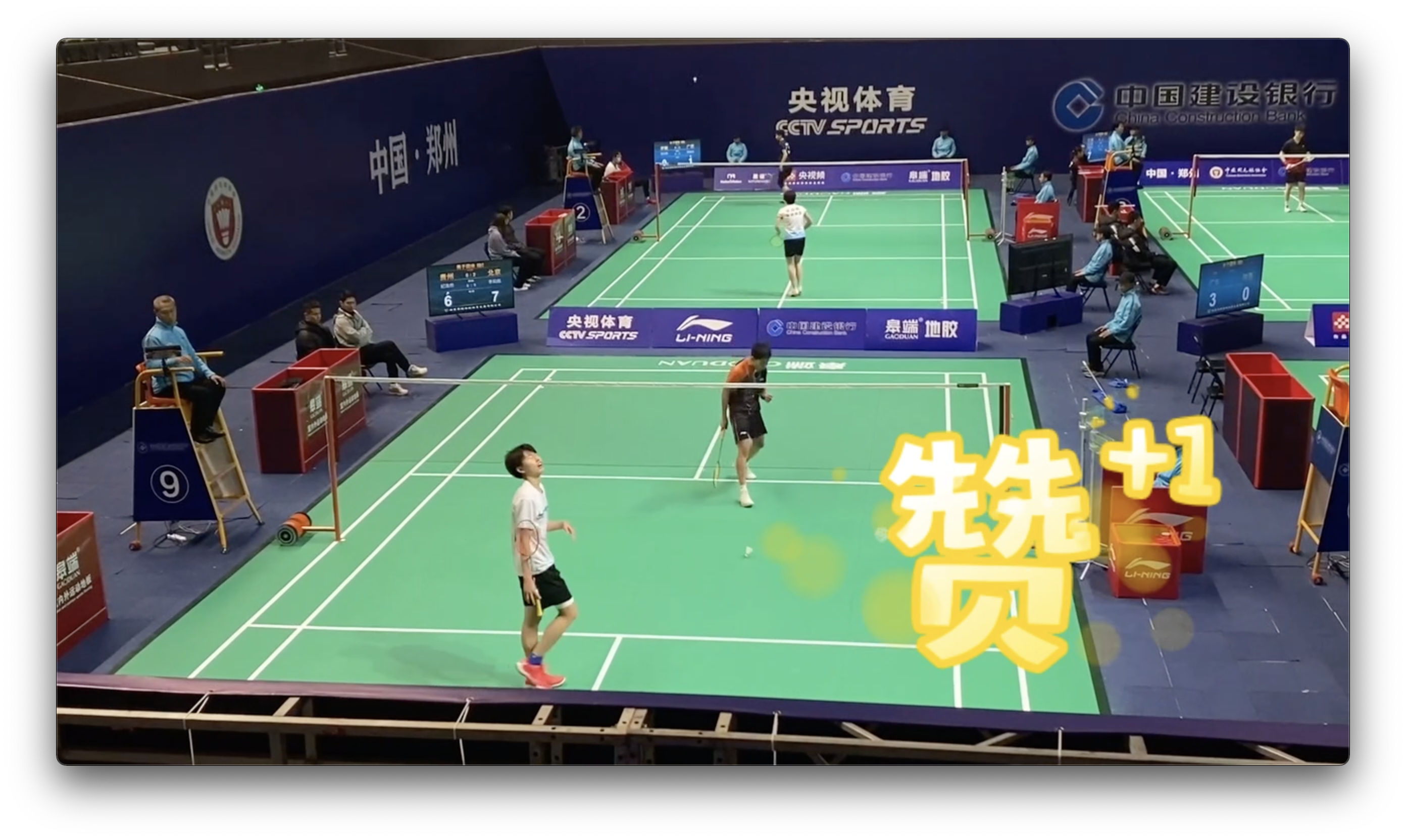 全运会资格赛｜14岁就参加全运会 “更重要的是向对手学习”