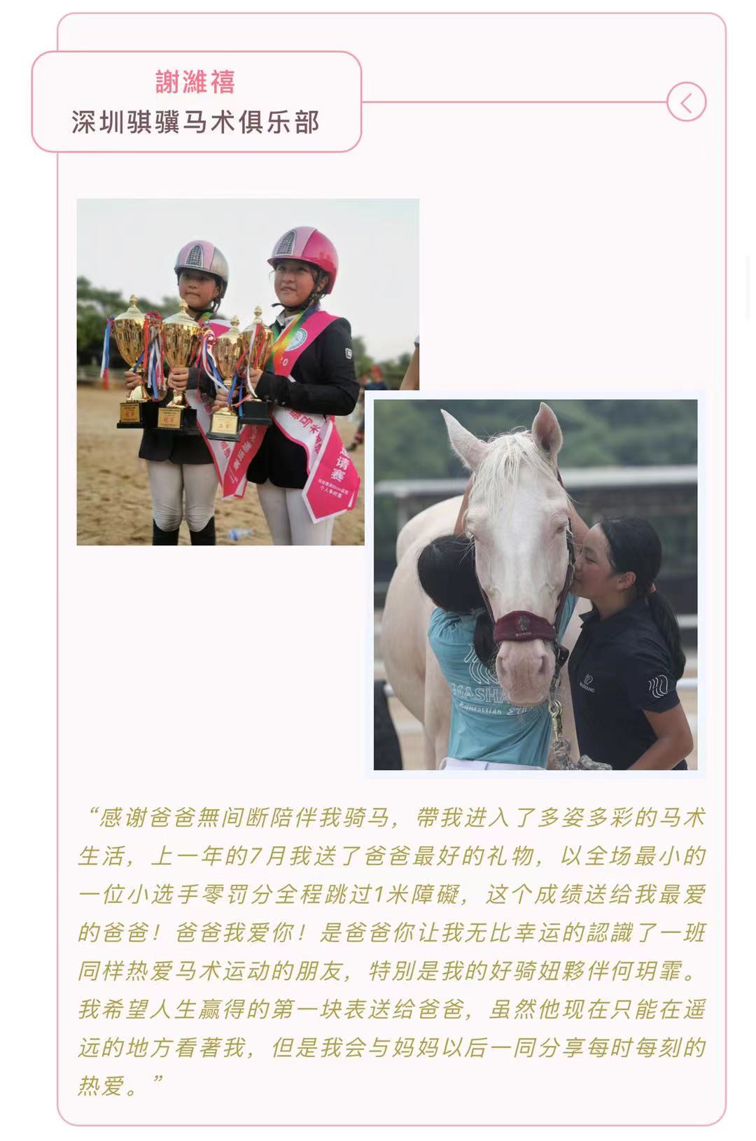 为热爱加油.jpeg