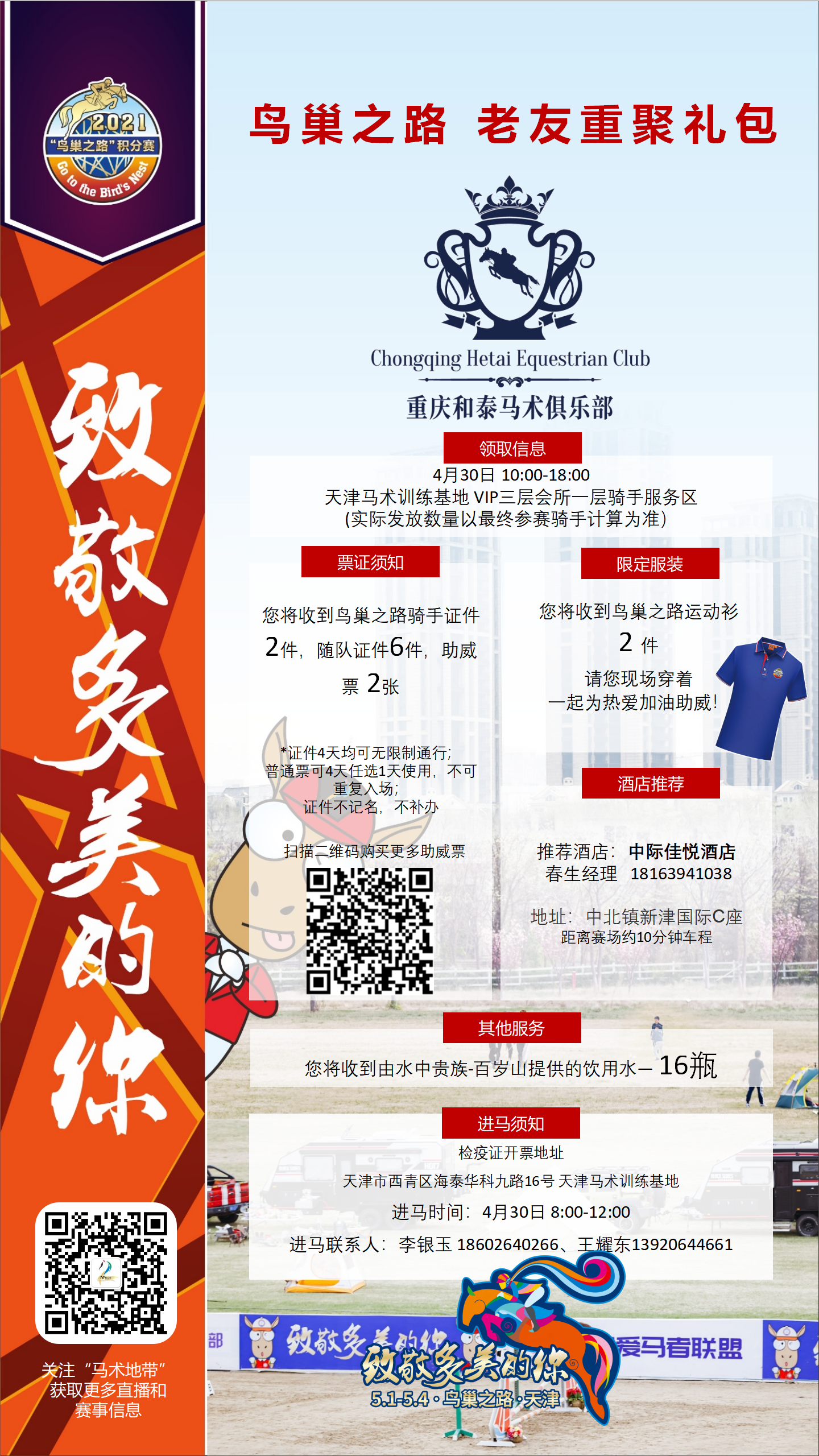 礼包.png