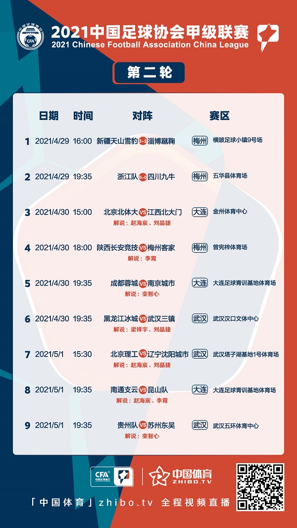 WeChat Image_20210430083031.jpg