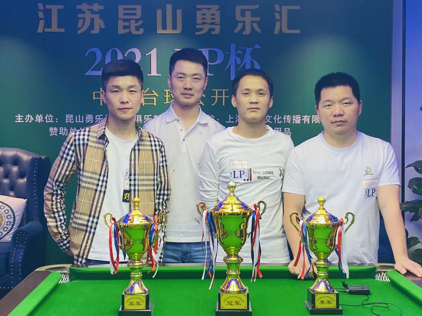 1619802731740873_1440x1080.jpg 微信图片_20210501011153.jpg