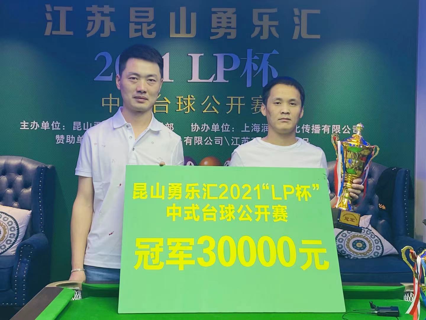 1619802739560316_1440x1080.jpg 微信图片_20210501011155.jpg