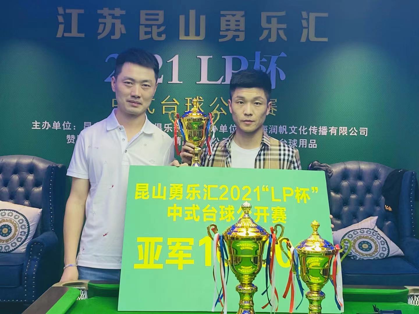 1619802748350607_1440x1080.jpg 微信图片_20210501011157.jpg