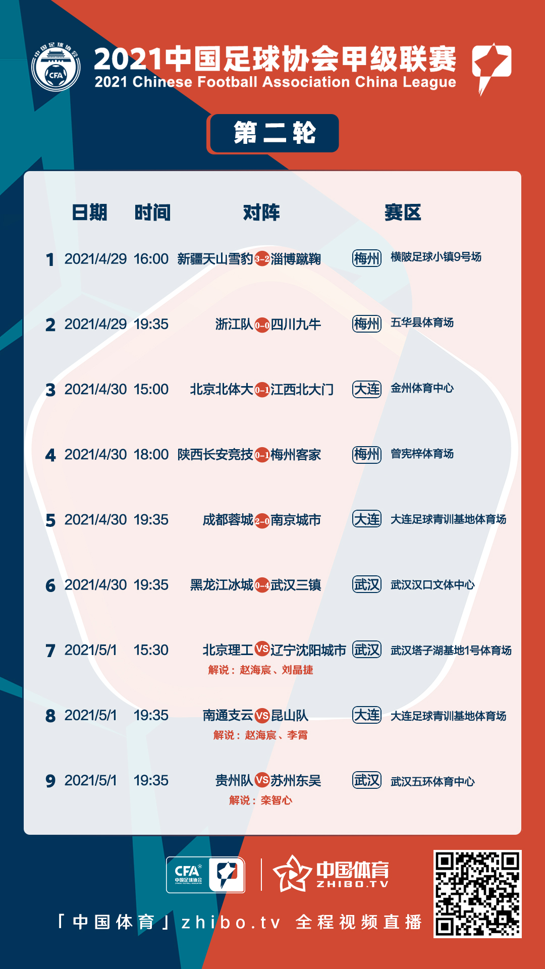 WeChat Image_20210501085447.jpg