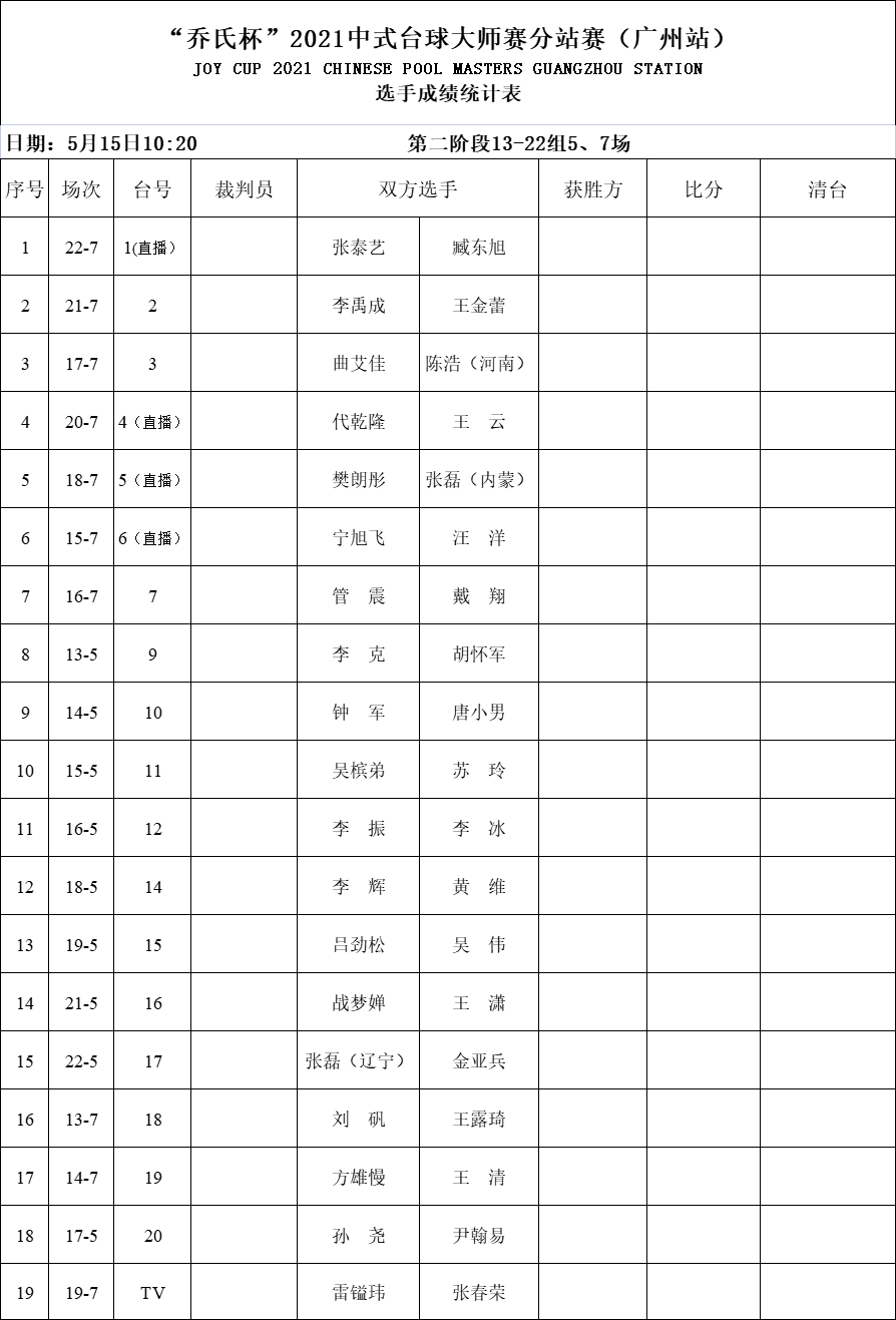 微信图片_20210514224132.png