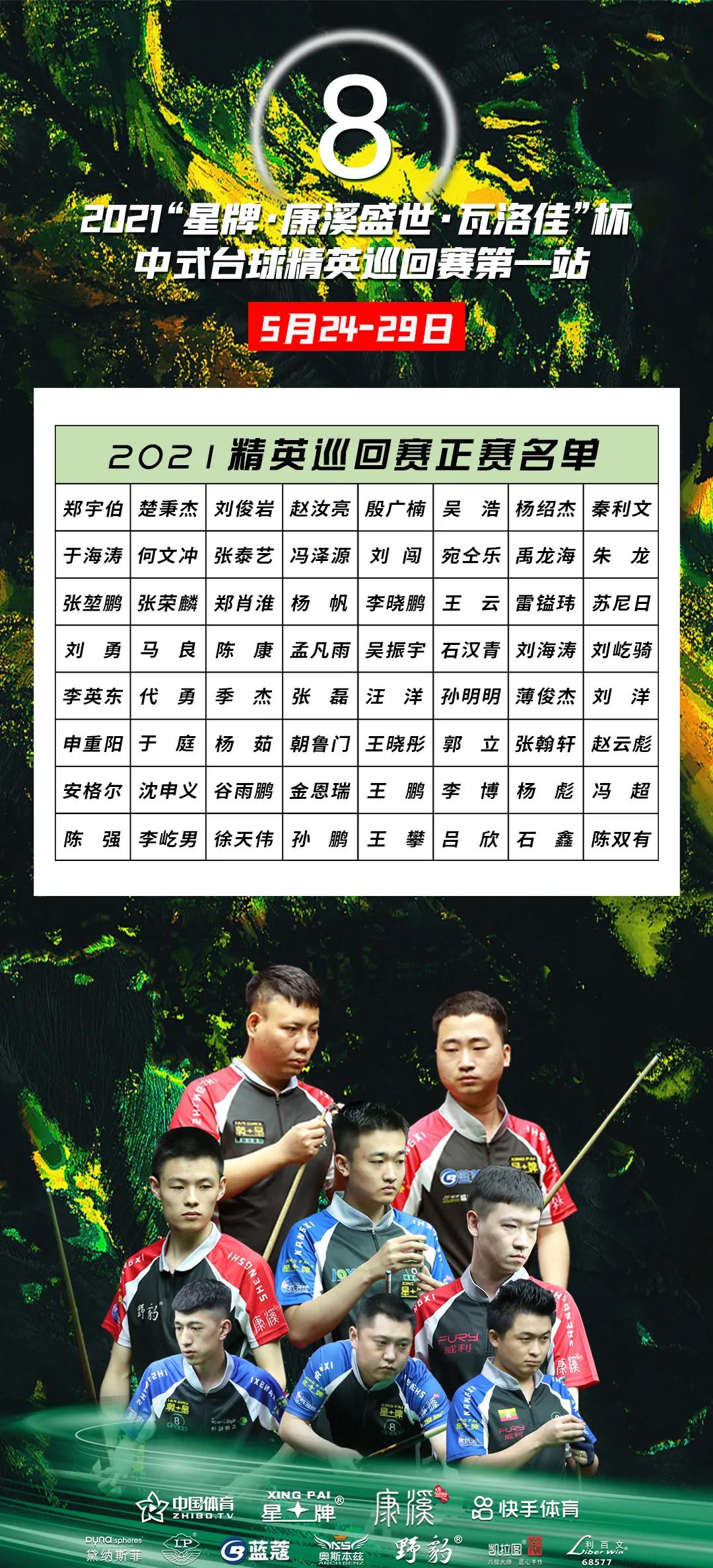 微信图片_20210517140920.jpg