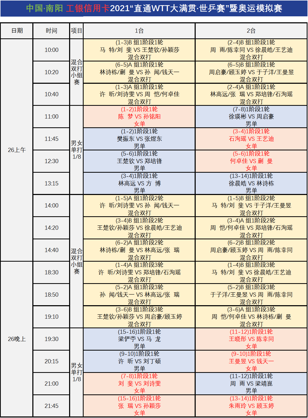 截屏2021-05-25 下午8.58.21.png