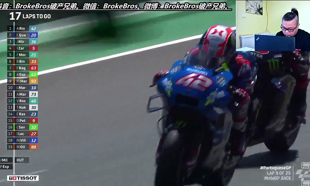 MotoGP加泰罗尼亚站练习赛 破产兄弟解说