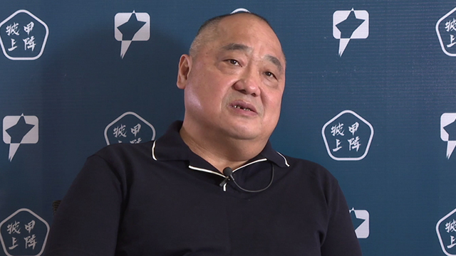 曹阳:回顾第一阶段有满意有遗憾 致力于培养广东足球人才为中国足球做