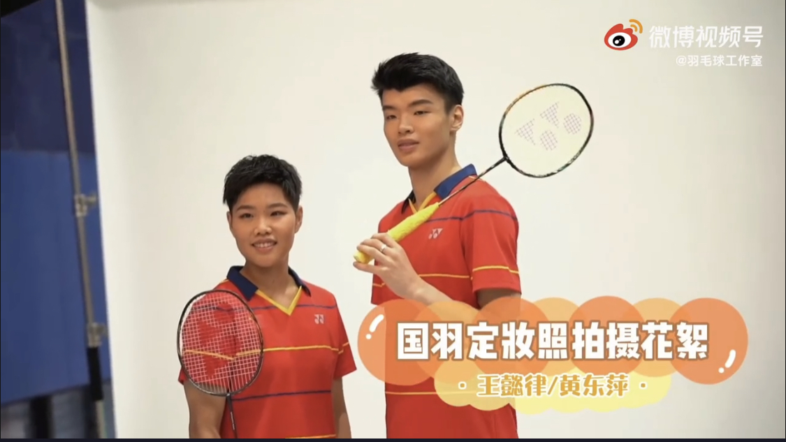 王懿律/黄东萍定妆照拍摄现场的欢乐瞬间