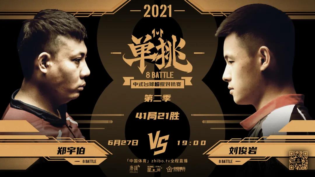 微信图片_20210626232700.jpg